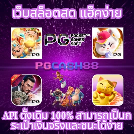 เครดิตฟรี128