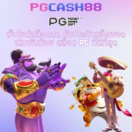 เครดิตฟรี128
