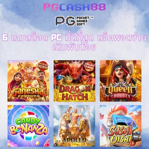 เครดิตฟรี128