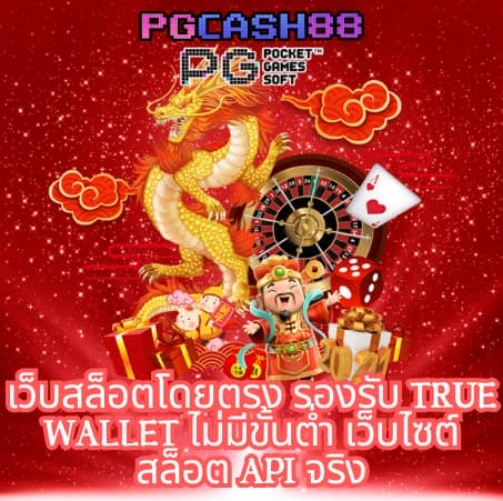 เครดิตฟรี128